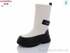 GFB-Канарейка R3287-2, 330.00, 8, 32-37