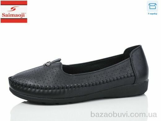 Saimaoji A75-1, 370.00, 8, 37-42