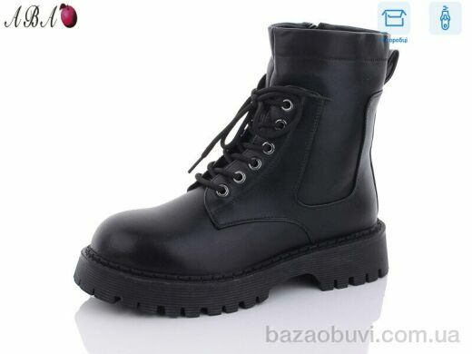 Aba Y62, 790.00, 8, 36-41