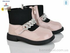 Clibee-Doremi BP715 pink, 230.00, 5, 22-26