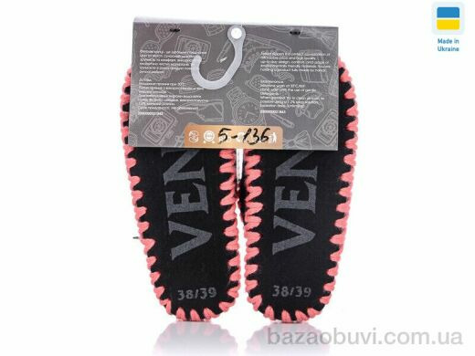 Active 5-136 синій, 280.00, 10, 36-41