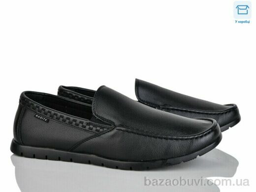 Nasite D61-15C, 460.00, 8, 40-45