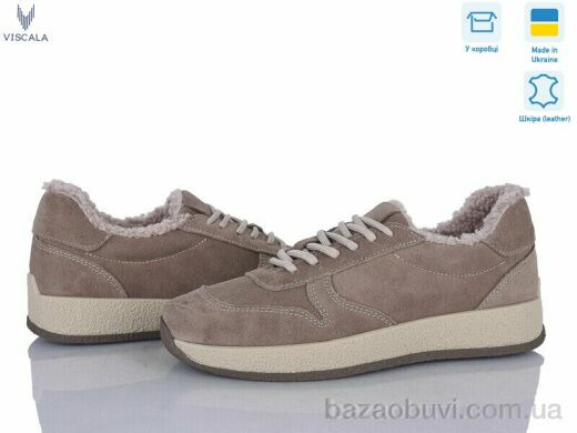 Viscala 21263-1-4 беж з. VL, 1370.00, 6, 36-41