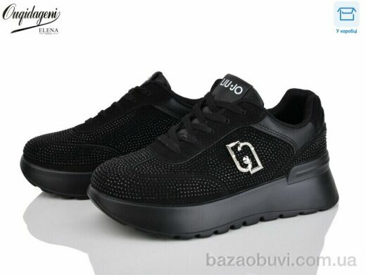 Dageni 1259-1B, 22.00, 8, 36-41
