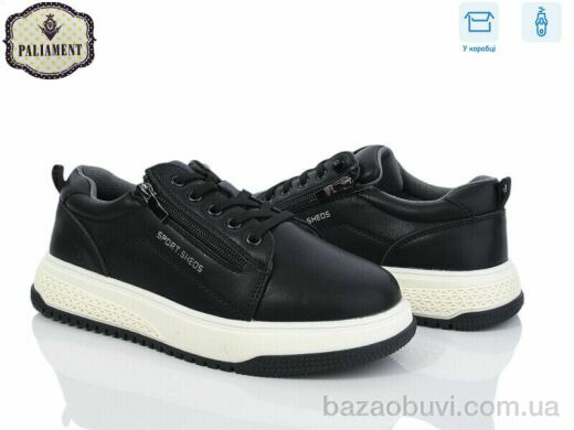 PALIAMENT D1180-1, 450.00, 8, 36-41