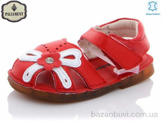 PALIAMENT A43C-13, 140.00, 8, 21-25