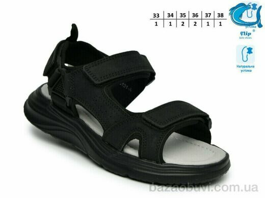 TOM.M F65131A, 545.00, 8, 33-38