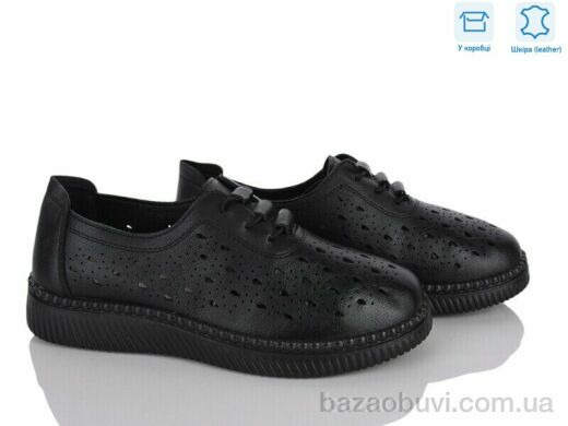 Мир 4473-YK006-1, 390.00, 8, 36-41