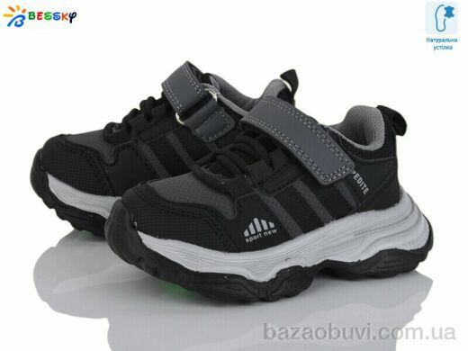 Bessky-Kellaifeng BY5001-2A, 415.00, 8, 21-26