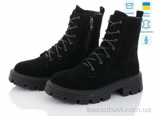 Ailinda 516-1M, 990.00, 8, 36-41