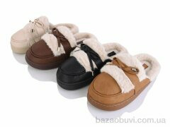 SANLIN 2 835 mix, 285.00, 12, 36-41