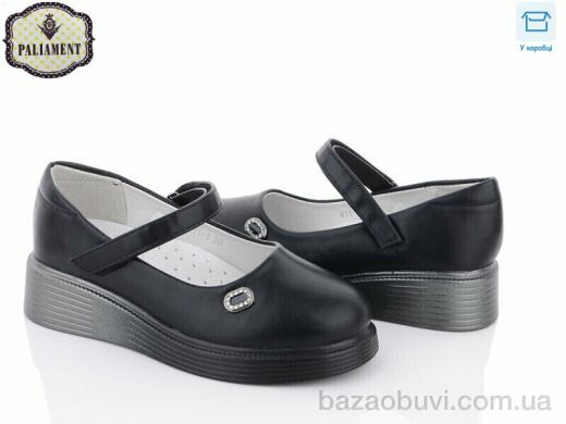 PALIAMENT W11-1, 290.00, 8, 30-37