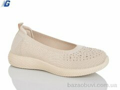 Navigator B26207-5, 390.00, 8, 36-41