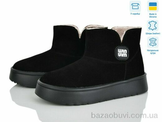 V.Arimany 1506 ч.з.ц., 26.00, 6, 36-41