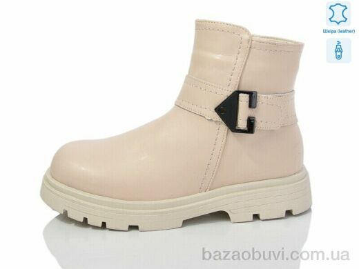 Alimama-Girnaive B25 шкіра, 790.00, 8, 32-37