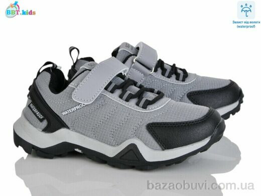 BBT H660-3-2, 460.00, 8, 32-37