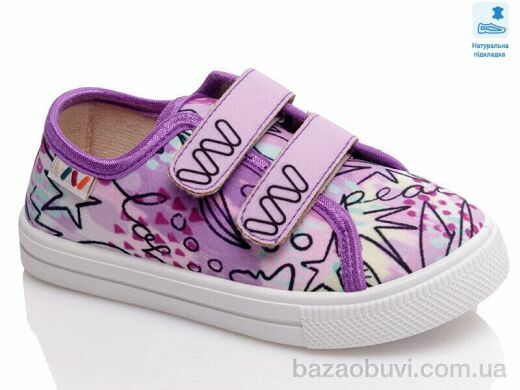 Prime-Opt Weestep R107850443-WS, 210.60, 8, 27-34