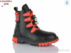 GFB-Канарейка H321-1, 230.00, 8, 32-37