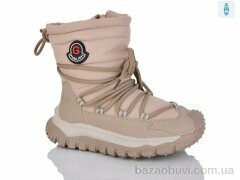 Xifa kids 40501-3, 405.00, 8, 33-38