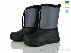 Weestep-Ukraine ARM1020 black-grey, 295.00, 6, 28-34