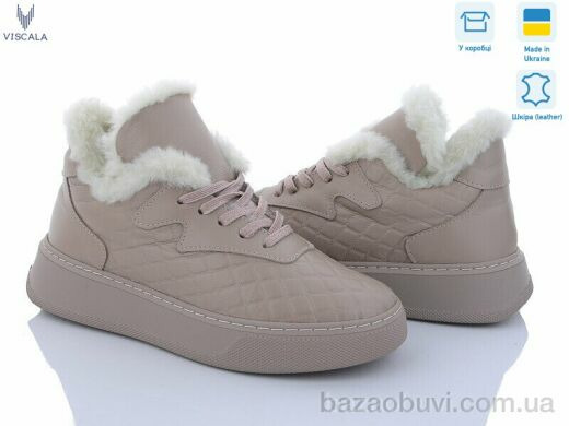 Viscala 21115 бежевий зима, 900.00, 6, 36-40