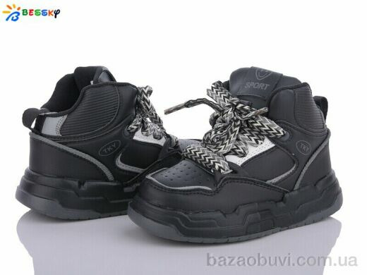 Bessky-Kellaifeng BE3417-1B, 330.00, 8, 26-31