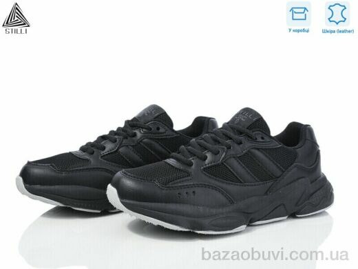 STILLI Group CX910-1 шкіра піна, 490.00, 8, 36-40