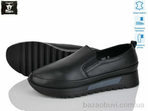 Steel Land 5305, 790.00, 8, 36-41