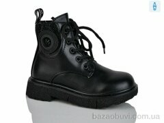 Xifa kids XF01-B1797-5B, 210.00, 8, 27-32