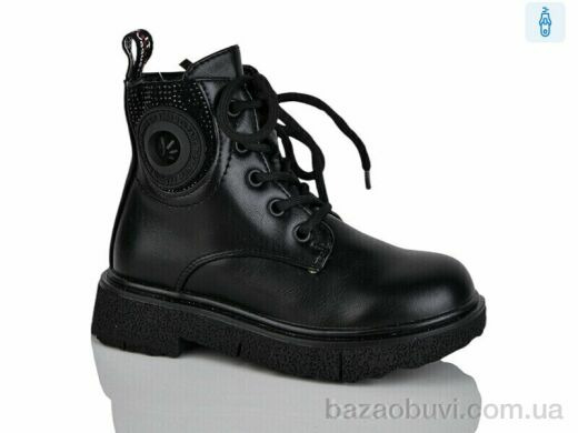 Xifa kids XF01-B1797-5B, 210.00, 8, 27-32