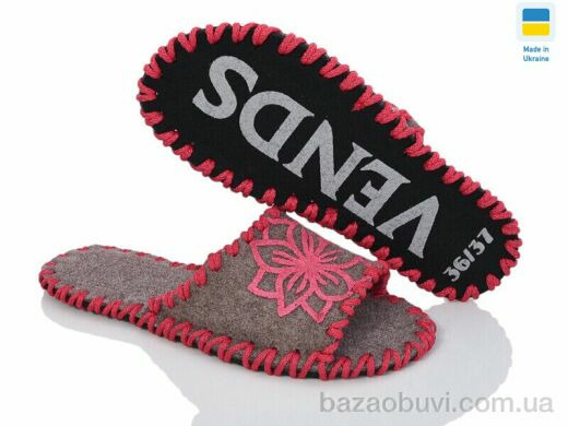 Active 285W беж, 180.00, 9, 36-41