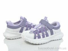Alimama-Girnaive AF17-3Q, 450.00, 8, 32-37