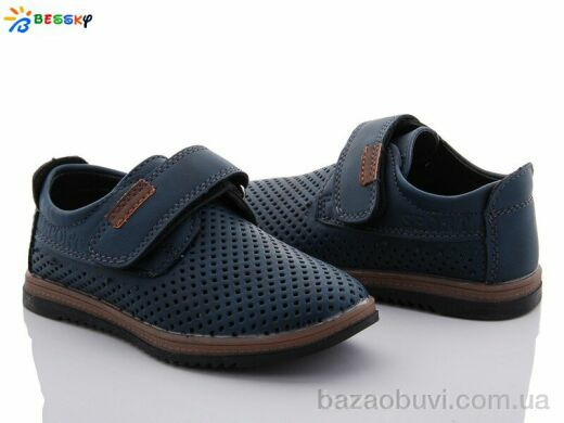 Bessky-Kellaifeng B8891A-2A, 230.00, 8, 26-31