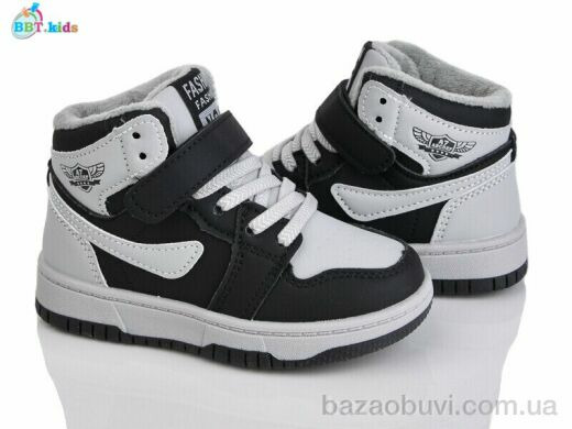 BBT R691-2-2, 460.00, 8, 26-31