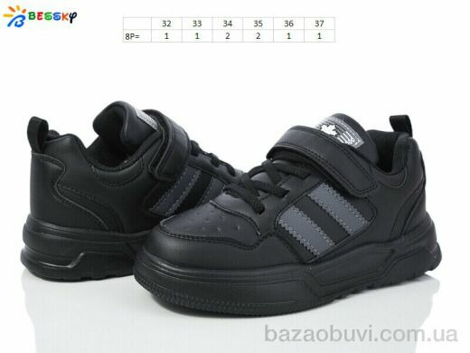 Bessky-Kellaifeng BY3678-8C, 430.00, 8, 32-37