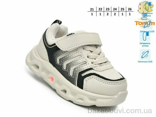 TOM.M 65045H LED, 460.00, 8, 21-26
