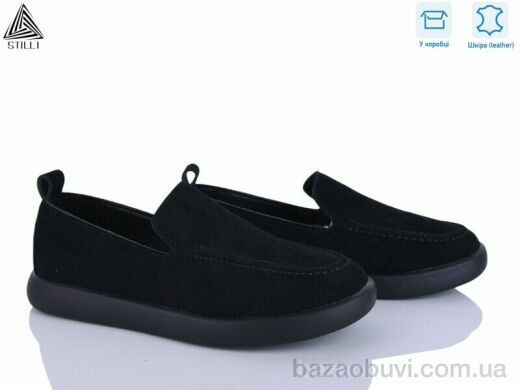 STILLI Group U40-1 шкіра, 690.00, 8, 36-41