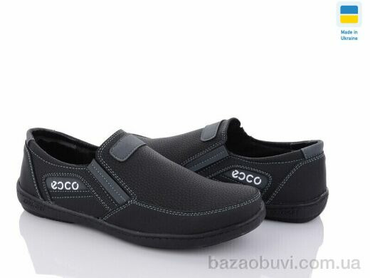 Paolla SunShine КЛ11 чорно-сірий, 410.00, 8, 40-45