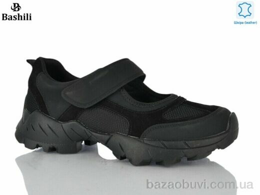 Башили H6582-2, 22.00, 8, 36-41