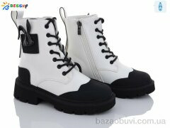 Bessky-Kellaifeng B2884-3C, 690.00, 8, 32-37