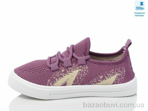 Prime-Opt Weestep R107850649-WS, 240.20, 6, 27-32