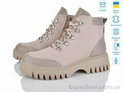 Louisa Олена беж.з., 1150.00, 6, 36-40