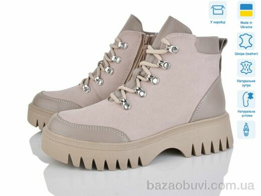 Louisa Олена беж.з., 1150.00, 6, 36-40