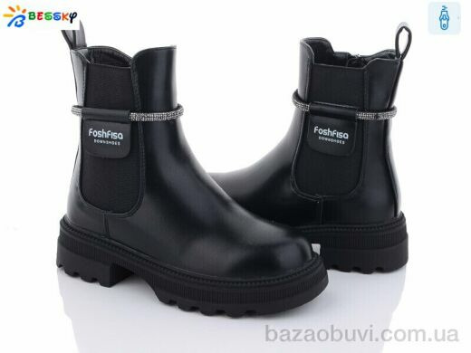 Bessky-Kellaifeng BM3146-1C, 690.00, 8, 32-37