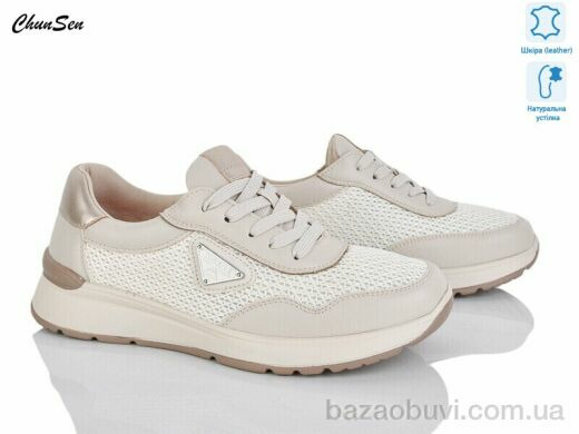 Chunsen 1196-7, 700.00, 8, 36-41