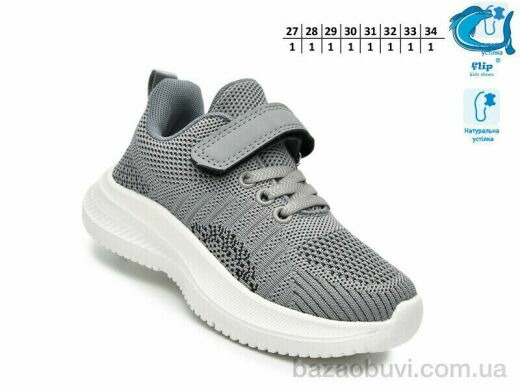 TOM.M 65013E, 480.00, 8, 27-34