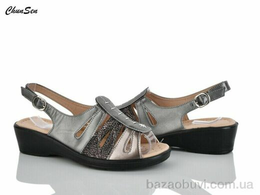 Chunsen B219 gun, 480.00, 8, 37-42