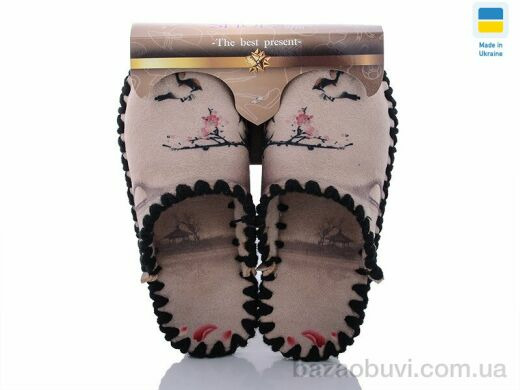 Active 5-128, 280.00, 10, 36-41