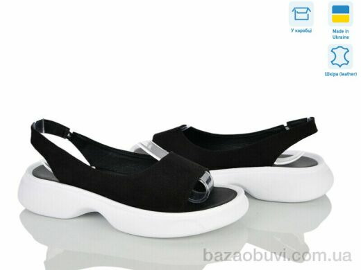 Ailinda 1721B-1, 490.00, 6, 36-40