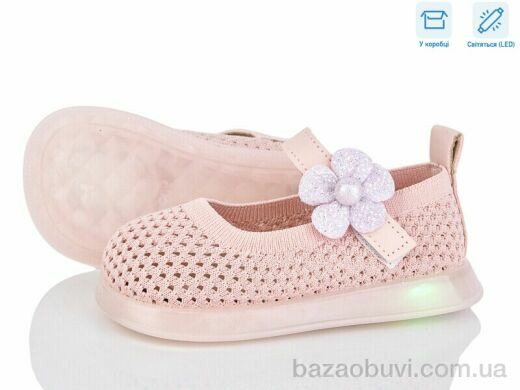 Kajila B691 pink LED, 390.00, 5, 26-30